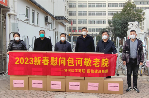 �����׾���Ժ ��ů�����ġ����ż�������ʮ�꿪չ���ϻ